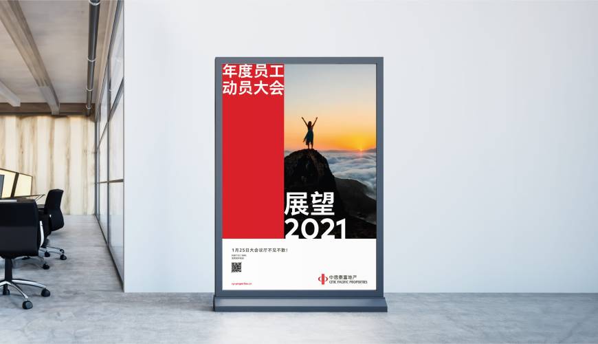 城关区优秀的VI设计工作室