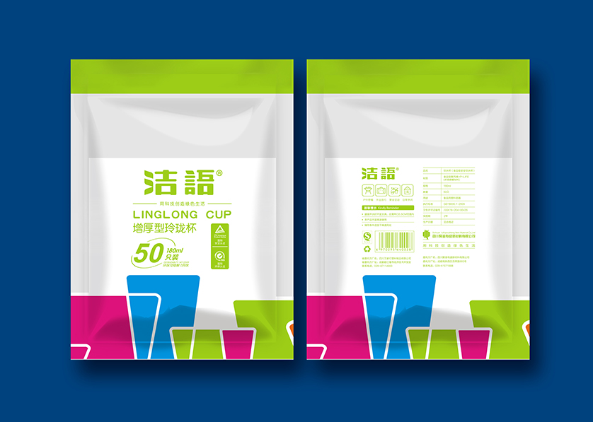 城关区VI设计公司