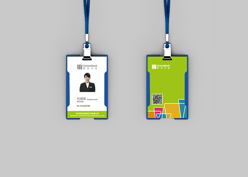 城关区VI设计公司